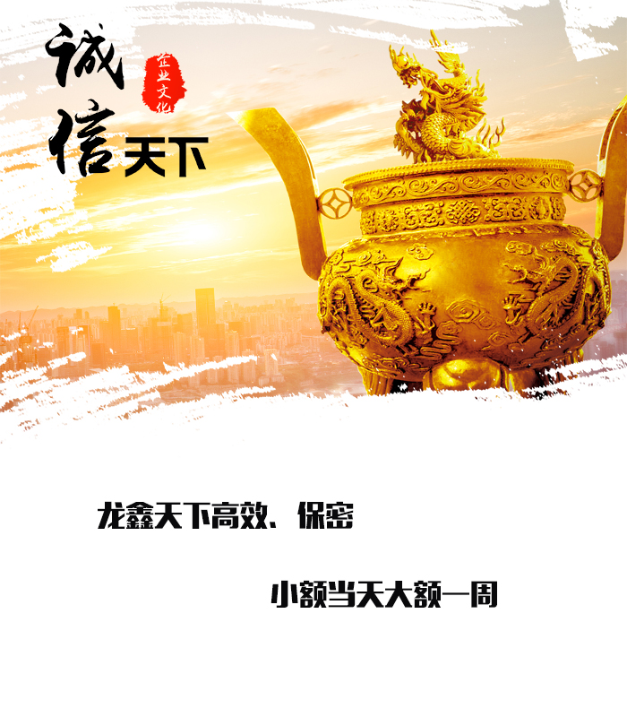 卢氏要债公司
